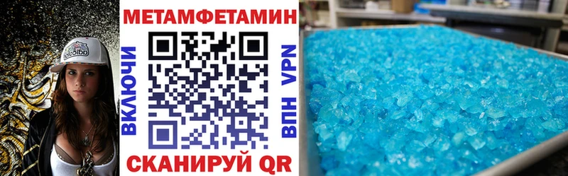 Амфетамин 98%  наркошоп  Самара 