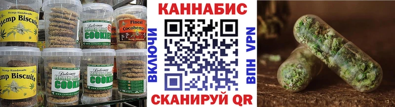 Еда ТГК конопля  Самара 