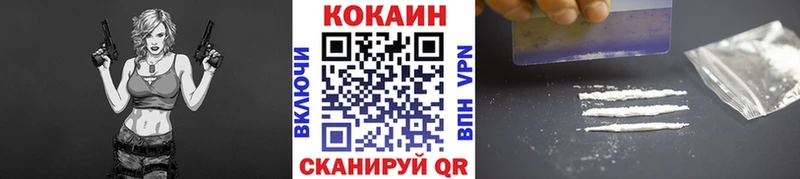 КОКАИН Эквадор  Самара 