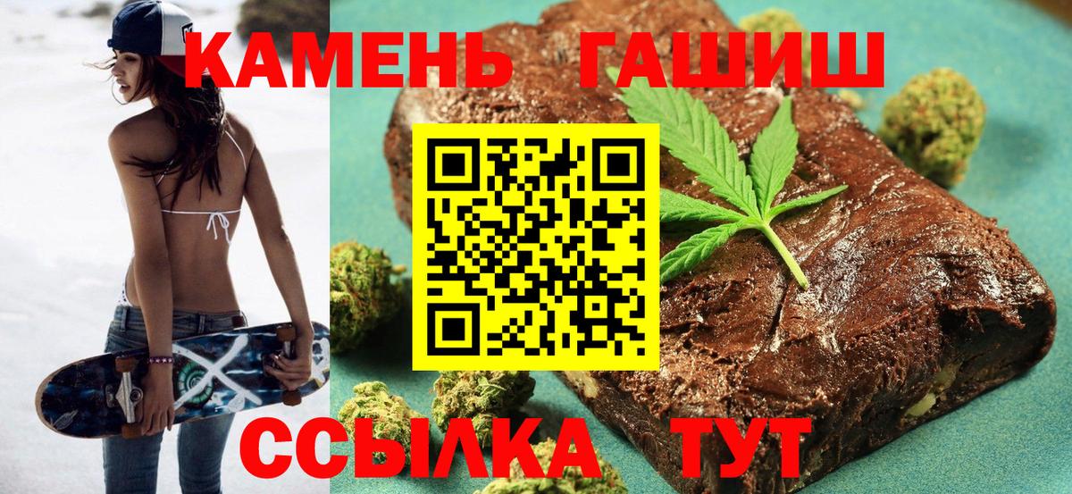 ГАШИШ AMNESIA HAZE Самара