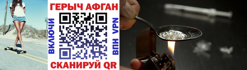 Героин Heroin  наркотики  Самара 