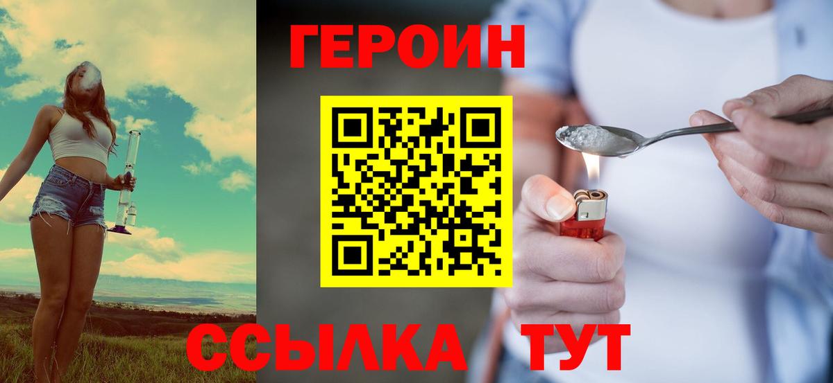 ГЕРОИН Афган Самара