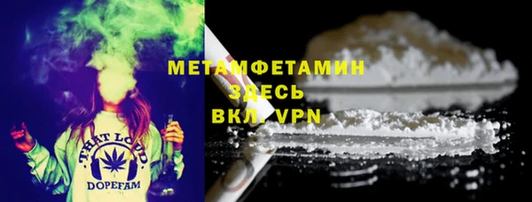 марки lsd Шарыпово