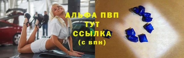 кокаин VHQ Шали