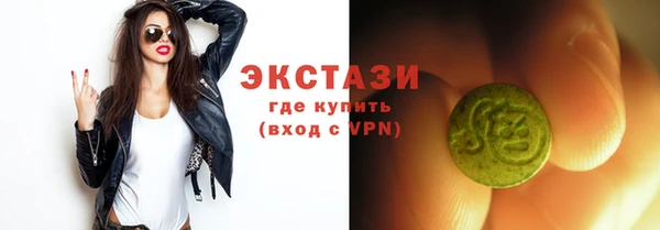 мдма Карпинск