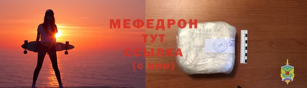 мдма Карпинск