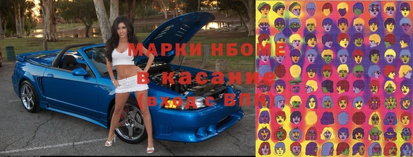 мдма Карпинск