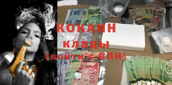 каннабис Карталы