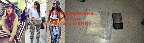 мдма Карпинск