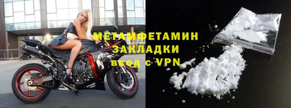 мдма Карпинск