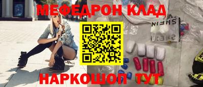 МДМА Кунгур