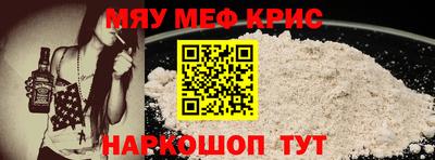 MDMA Краснокаменск