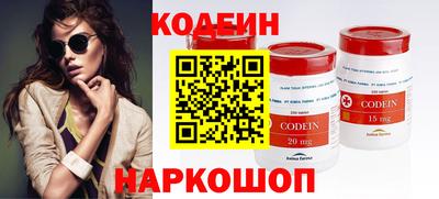 мефедрон Краснознаменск