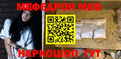 MDMA Краснокаменск