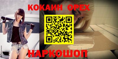 мефедрон Краснознаменск