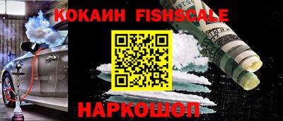 соль курить ск Краснодар