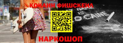 MDMA Краснокаменск