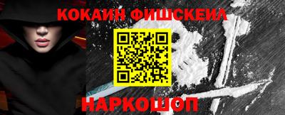 мефедрон Краснознаменск