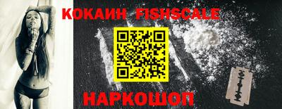 соль курить ск Краснодар