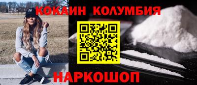 мефедрон Краснознаменск