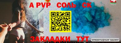 MDMA Краснокаменск