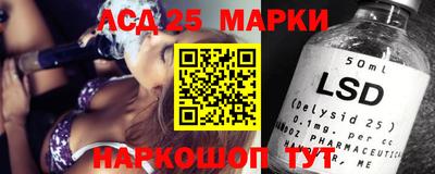 мефедрон Краснознаменск