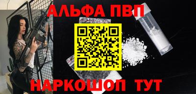 соль курить ск Краснодар