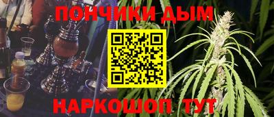 соль курить ск Краснодар