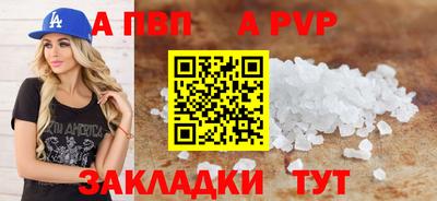 мефедрон Краснознаменск