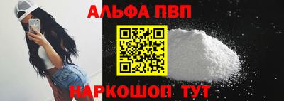 соль курить ск Краснодар