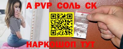 мефедрон Краснознаменск