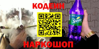 мефедрон Краснознаменск