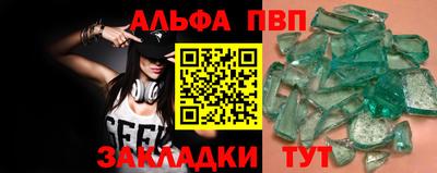 соль курить ск Краснодар
