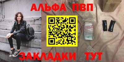 мефедрон Краснознаменск