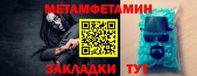соль курить ск Краснодар