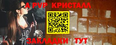 мефедрон Краснознаменск