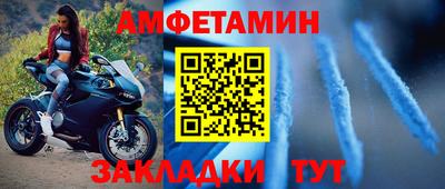 MDMA Краснокаменск