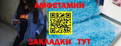 MDMA Краснокаменск