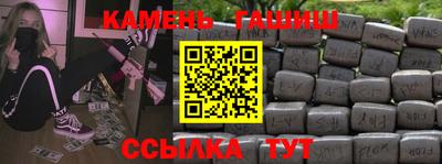 соль курить ск Краснодар