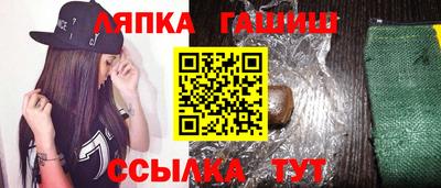соль курить ск Краснодар