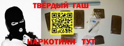 мефедрон Краснознаменск