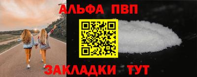 мефедрон Краснознаменск