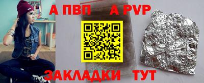 соль курить ск Краснодар