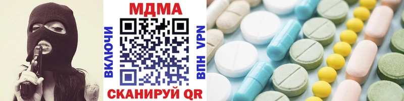 как найти   Самара  даркнет телеграм  MDMA Molly 