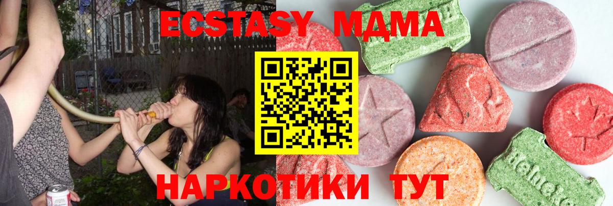 MDMA Molly  MDMA Molly  Самара  Вход с VPN 