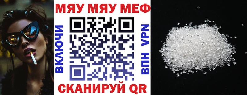 где найти наркотики Самара МЕФ кристаллы