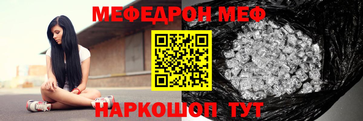 Меф  Меф mephedrone  Самара  Вход с VPN  МЯУ-МЯУ VHQ 