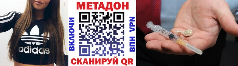 Метадон VHQ  хочу наркоту  Самара 