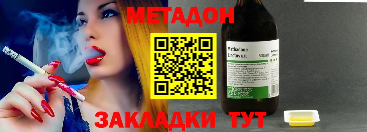 КОКАИН  Вход с VPN  Самара  Экстази  Канабис  ГАШ  MDMA  Мефедрон  