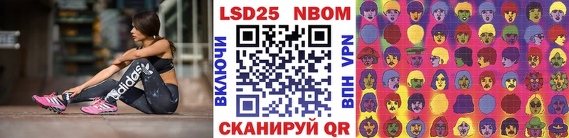 Марки 25I-NBOMe 1,8мг  Самара 